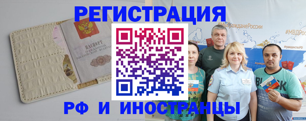 прописка гарантия в ХМАО