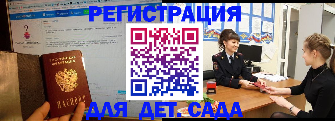 временная регистрация недорого в ХМАО