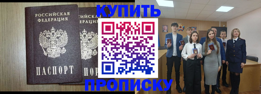 прописка гарантия в ХМАО